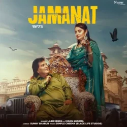 Unknown Jamanat