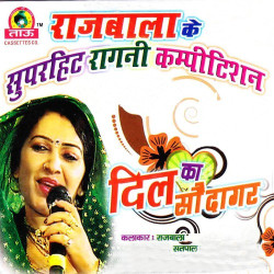 Hindi Unknown