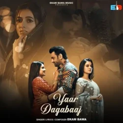 Unknown Yaar Dagabaaj