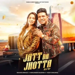 Punjabi-Singles Unknown