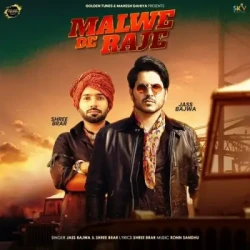 Unknown Malwe De Raje