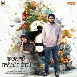 Unknown Alanati Ramachandrudu