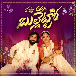 Telugu Unknown