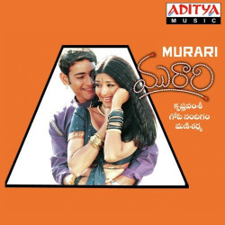 Unknown Murari