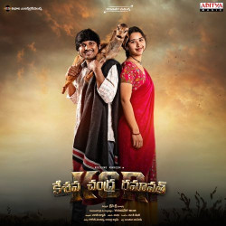Telugu Unknown