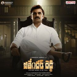 Telugu Unknown