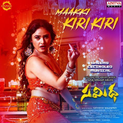 Telugu Unknown