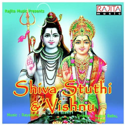Unknown Shiva Sthuthi And Vishnu
