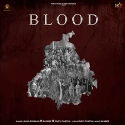 Unknown Blood