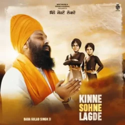 Punjabi-Singles Unknown