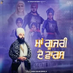 Punjabi-Singles Unknown