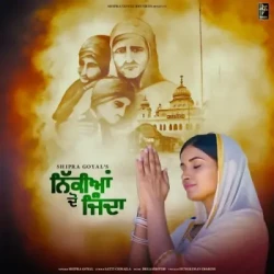 Unknown Nikkian Do Jinda