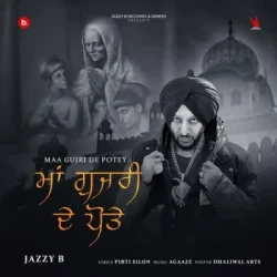 Unknown Maa Gujri De Potey