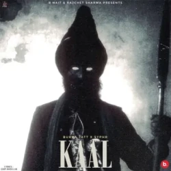 Unknown Kaal