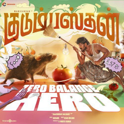Tamil Unknown