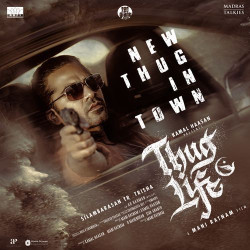 Unknown New Thug In Town (From Thug Life)