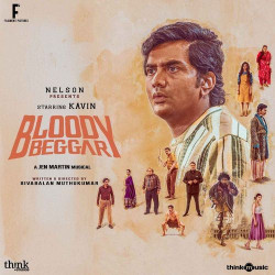 Unknown Bloody Beggar