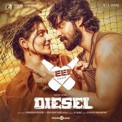 Unknown Diesel