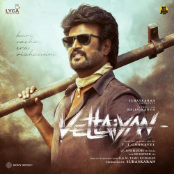 Tamil Unknown
