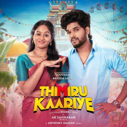 Unknown Thimirukaariye