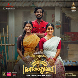Unknown Kozhipannai Chelladurai
