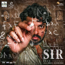 Unknown Sir (2024)