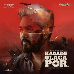 Unknown Kadaisi Ulaga Por