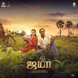 Tamil Unknown