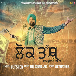 Punjabi-Singles Unknown
