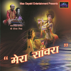 Hindi Unknown