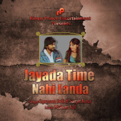 Unknown Jayada Time Nahi Landa