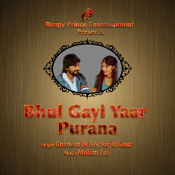 Unknown Bhul Gayi Yaar Purana