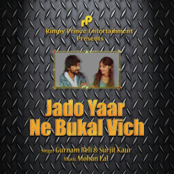 Punjabi-Singles Unknown