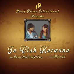 Unknown Je Viah Karwana