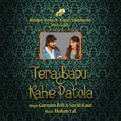 Unknown Tera Bapu Kahe Patola