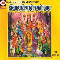 Hindi Unknown