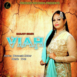 Unknown Viah