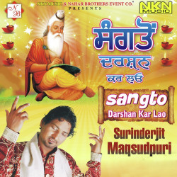 Unknown Sangto Darshan Kar Lao