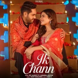 Unknown Ik Chann