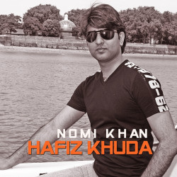 Unknown Hafiz Khuda