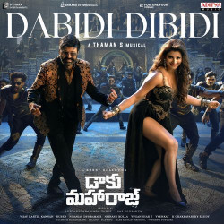 Telugu Unknown