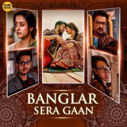 Bengali Unknown