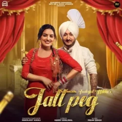 Unknown Jatt Peg