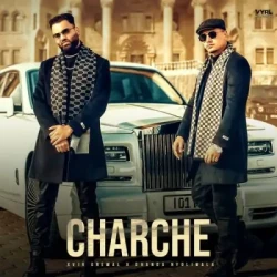 Unknown Charche