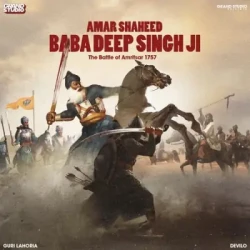Unknown Amar Shaheed Baba Deep Singh Ji