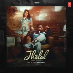 Unknown Jhalak