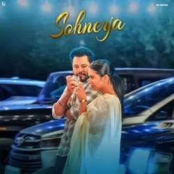 Unknown Sohneya