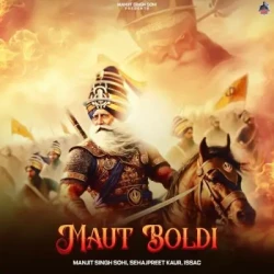 Unknown Maut Boldi