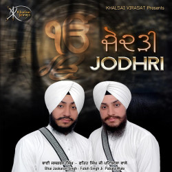 Punjabi Unknown