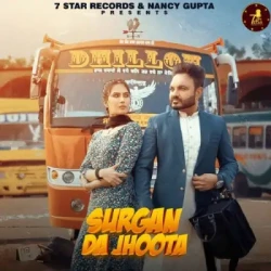 Unknown Surgan Da Jhoota